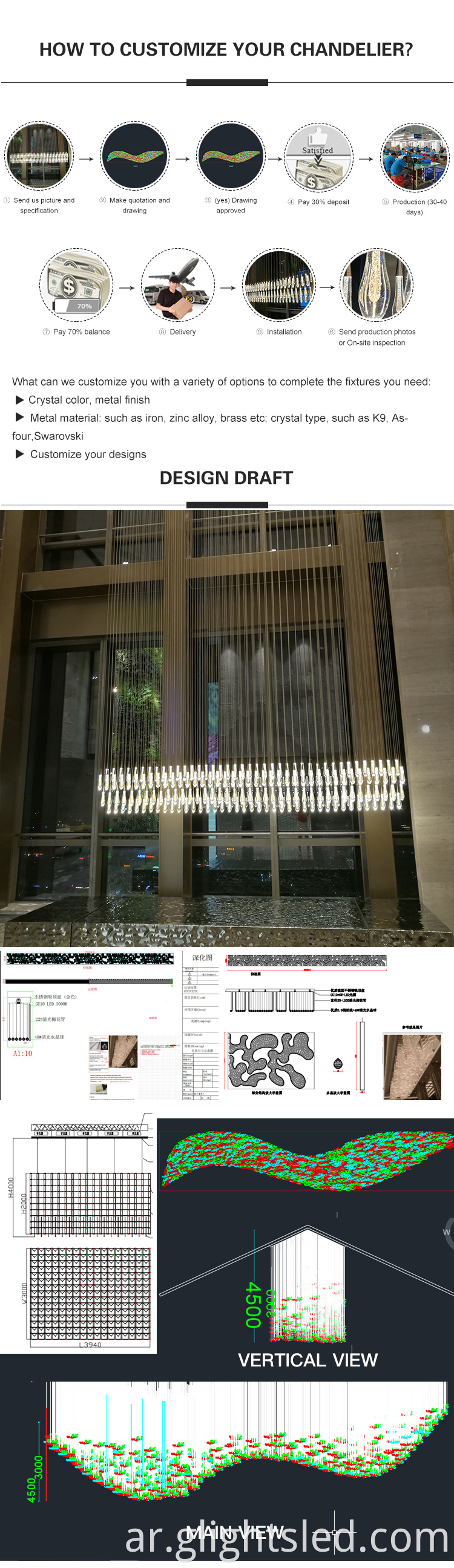 جودة Hight Hight Quality Modern Indoor Decoration Luxury Custom Hotel LED LED Archandelier Light